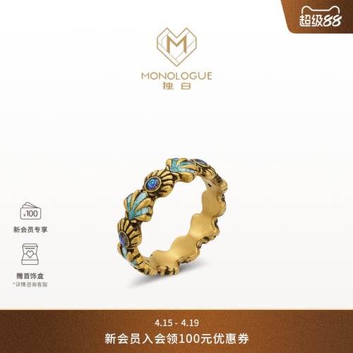 周大福独白复古黄金戒指