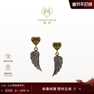 MONOLOGUE独白爱特天使复古黄金爱心羽翼耳钉MRV62情人节礼物