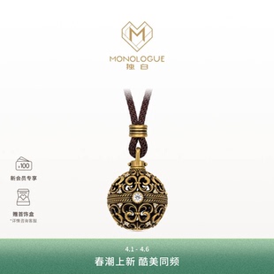 MONOLOGUE独白欧罗巴狂想复古黄金王权宝球吊坠配绳MRU57生日礼物