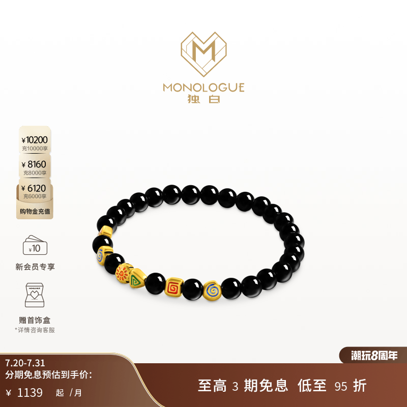 周大福独白复古黄金手串