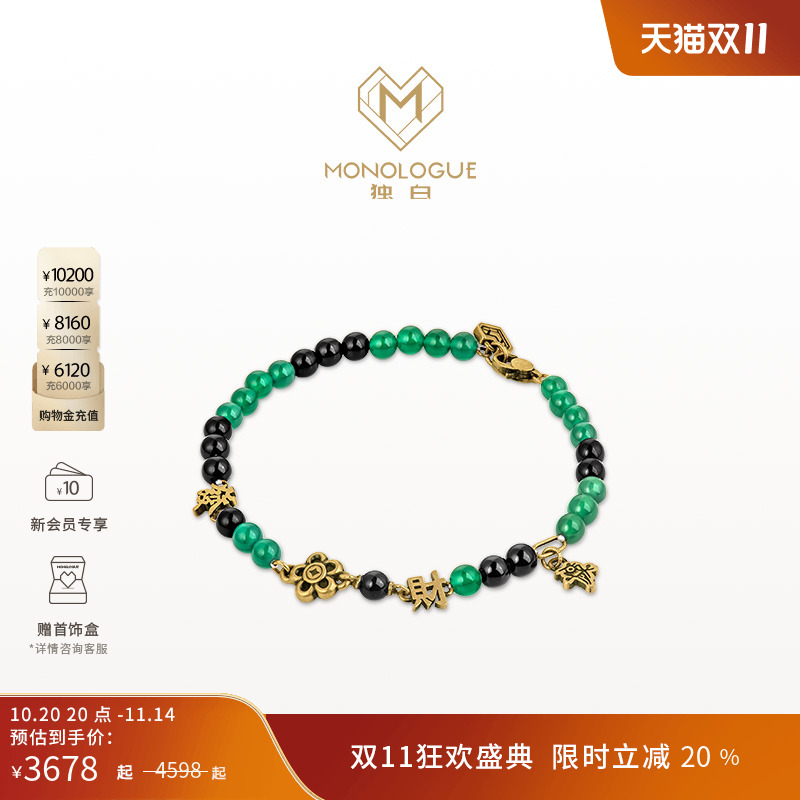 周大福独白复古黄金手串