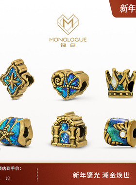 MONOLOGUE独白北纬三十度梦幻海洋六芒星宫殿鎏彩转运珠配绳礼物