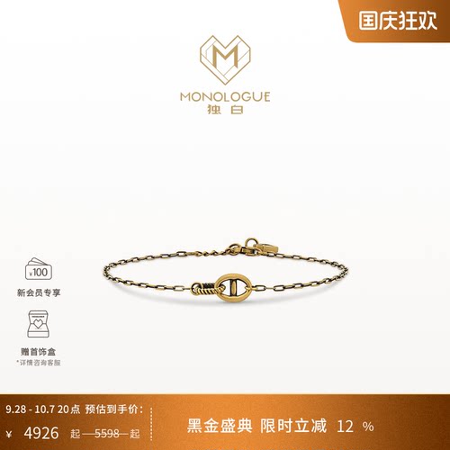 周大福独白复古黄金手链