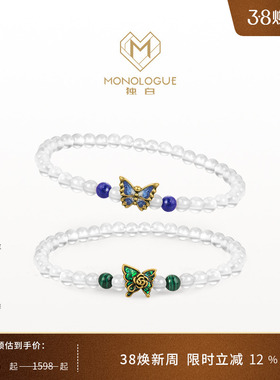 MONOLOGUE独白北纬三十度复古黄金蝴蝶手串多款生日礼物送女友
