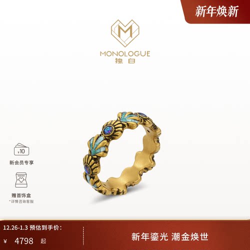 周大福独白复古黄金戒指