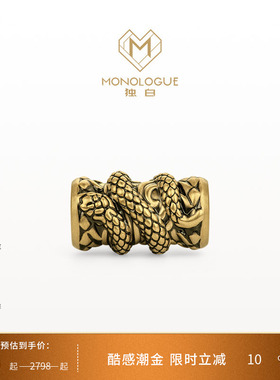 MONOLOGUE独白北纬三十度卷卷蛇复古黄金转运珠配绳送礼物