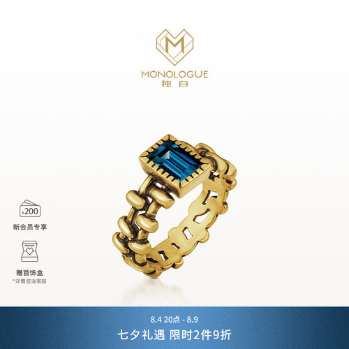 MONOLOGUE独白沉谜亚特兰蒂斯复古黄金足金戒指多款送七夕礼物