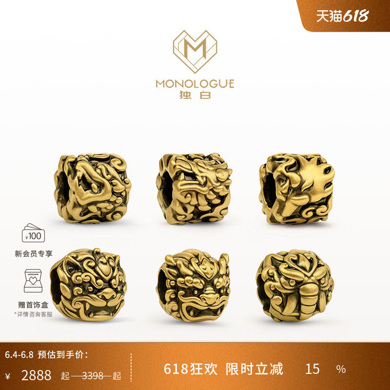 MONOLOGUE独白北纬三十度神兽貔貅复古黄金男转运珠配绳送礼物