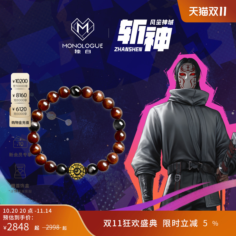 周大福独白复古黄金手串