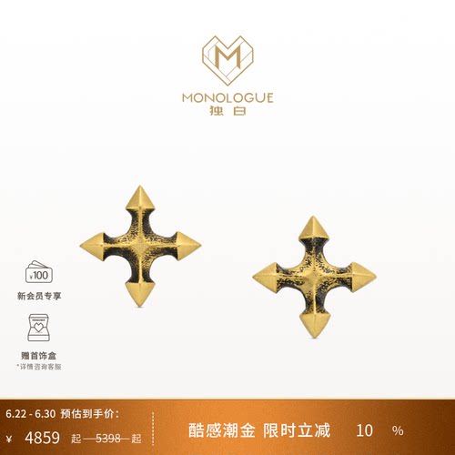 周大福独白复古黄金耳钉
