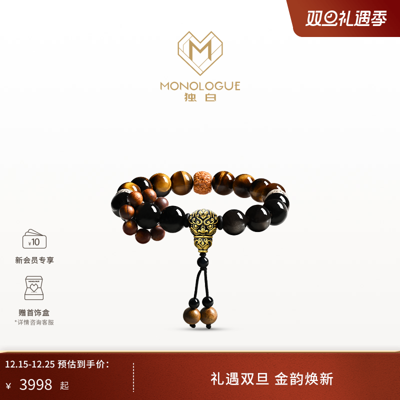 周大福独白复古黄金手串