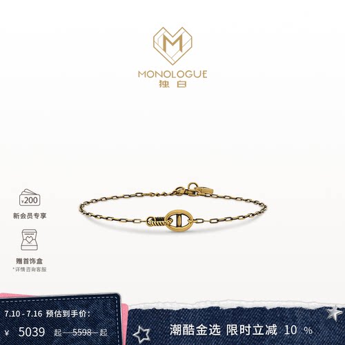 周大福独白复古黄金手链