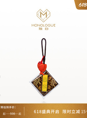 MONOLOGUE独白当局者潮暴富锦鲤黄金挂件多款MR278送女友礼物