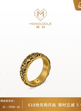 MONOLOGUE独白北纬三十度复古黄金神兽饕餮戒指MR1960送520礼