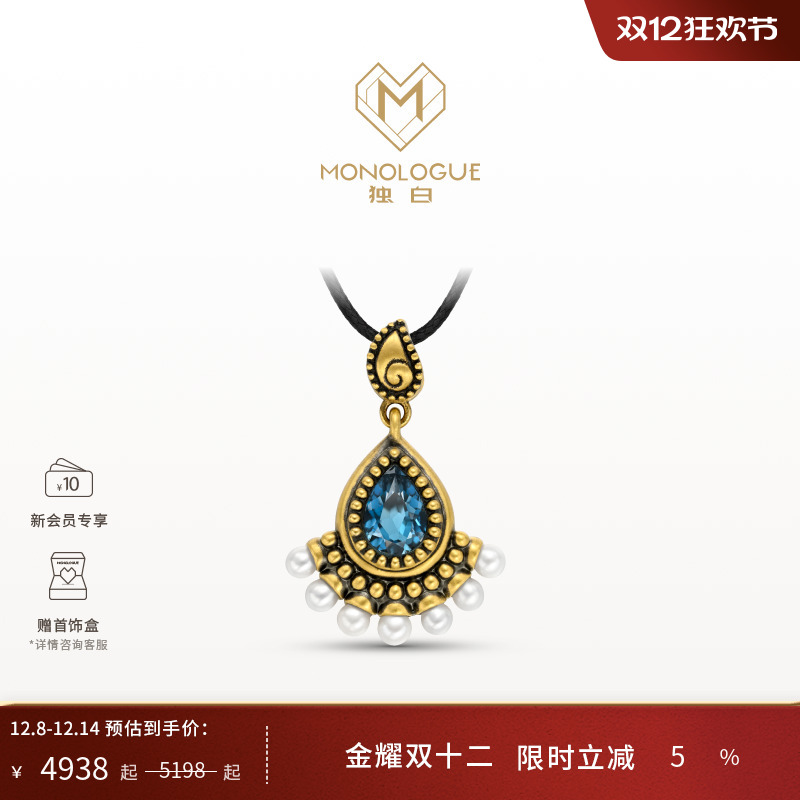 周大福monologue复古黄金吊坠