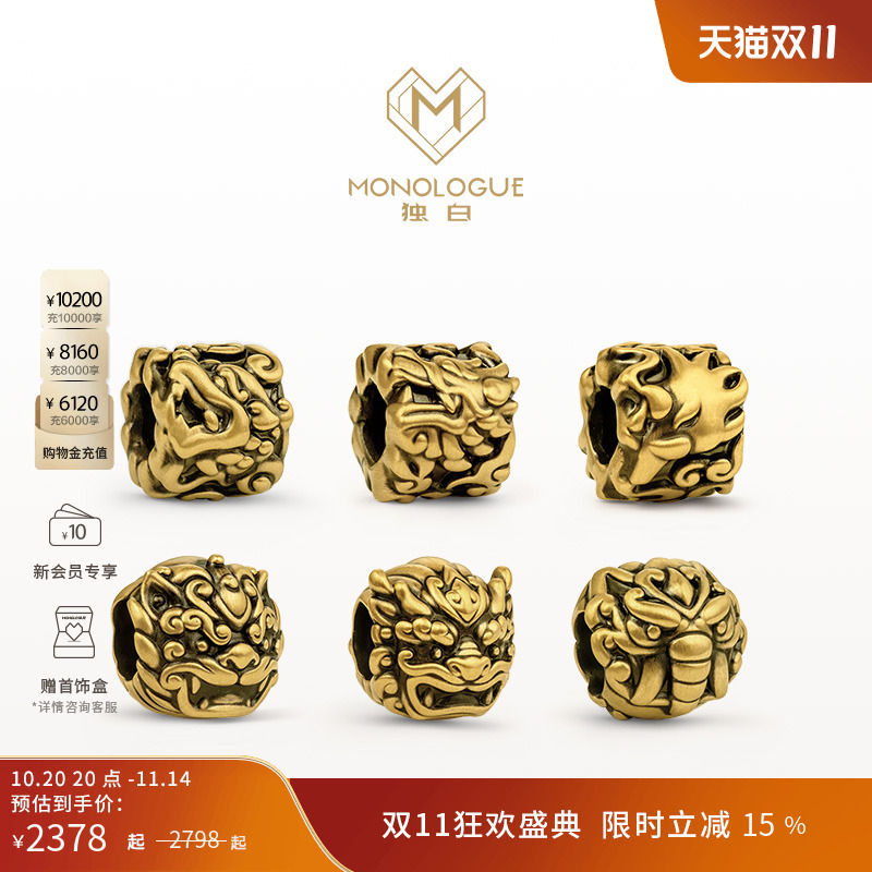 周大福转运珠独白神兽转运珠