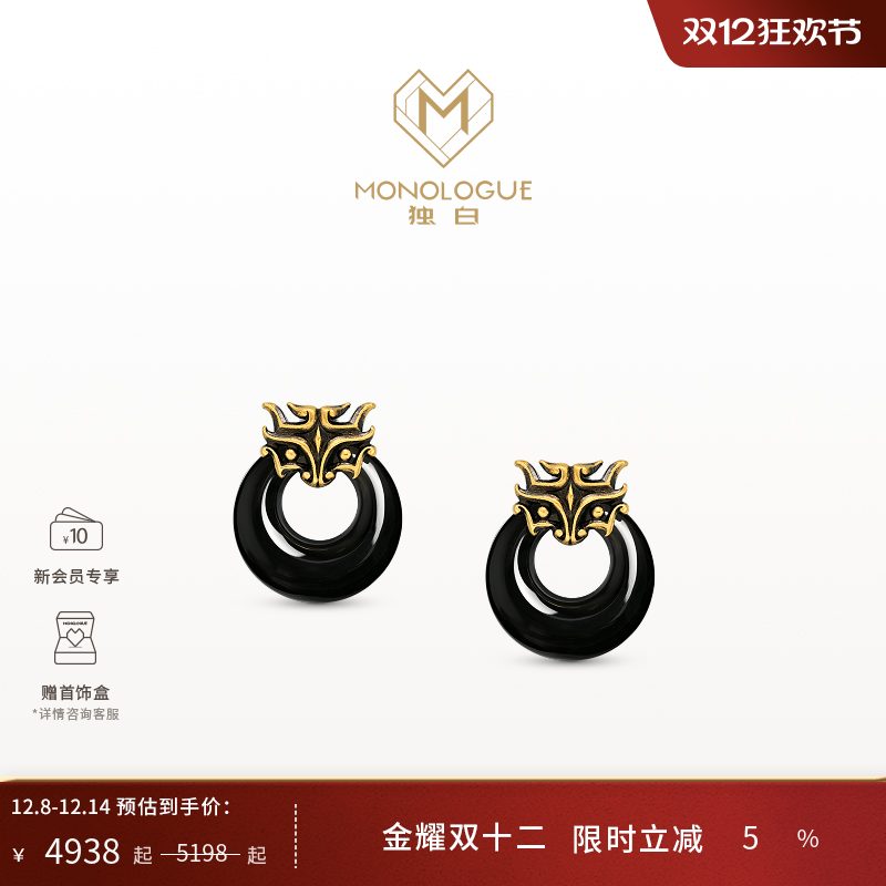 周大福独白复古黄金耳饰