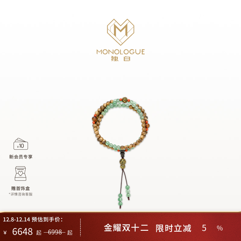 周大福独白复古黄金项链