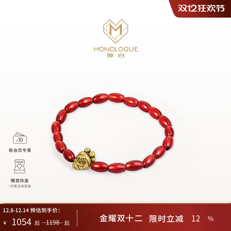 周大福monologue复古黄金手串