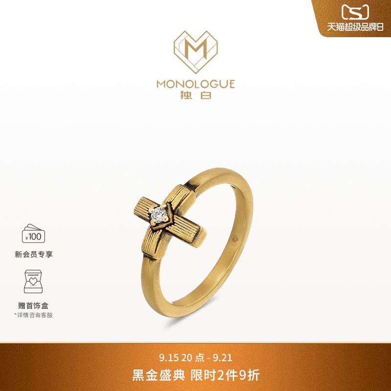 MONOLOGUE独白欧罗巴狂想复古黄金哥特十字情侣对戒多款生日礼物图片