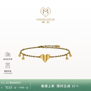 MONOLOGUE独白链金主义复古黄金爱心手链MR1694送女生日礼物