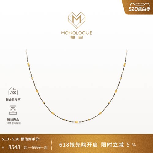 周大福monologue复古黄金项链