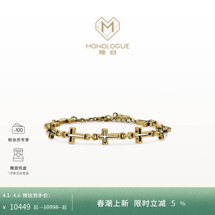 MONOLOGUE独白链金主义复古黄金镂空十字手链MR1999生日礼物