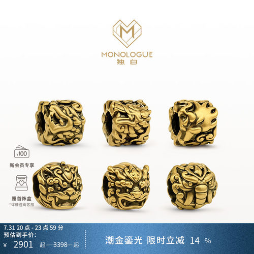 周大福转运珠独白神兽转运珠