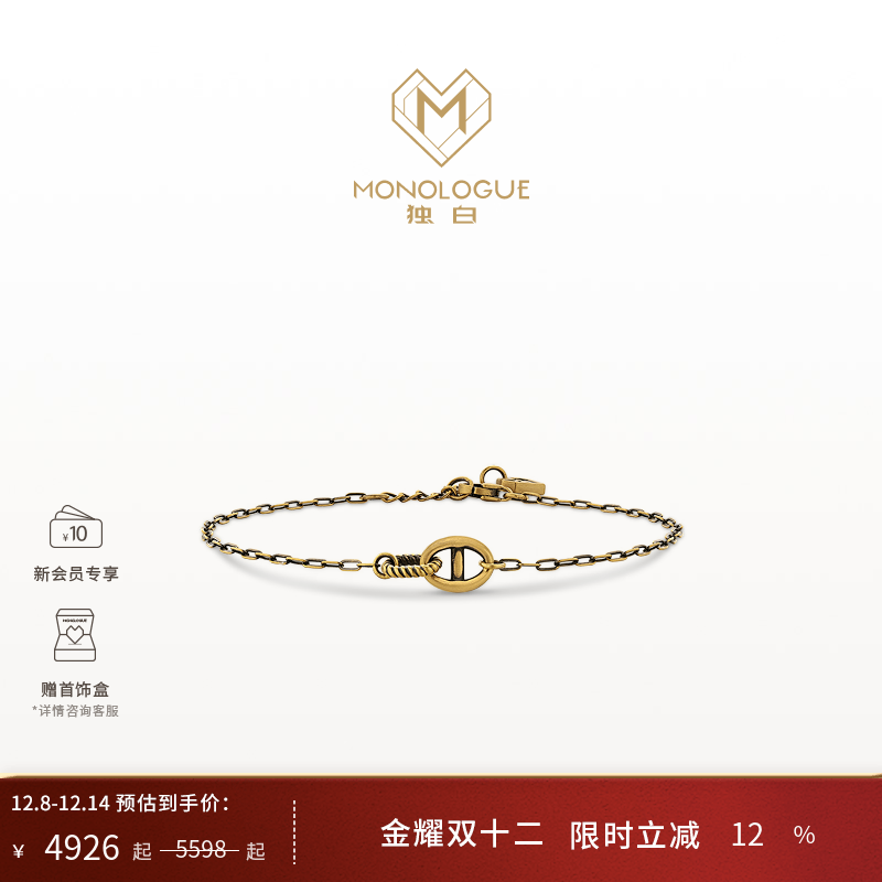 周大福独白复古黄金手链