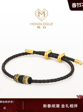 MONOLOGUE独白北纬三十度上古玄灵国潮和田玉复古黄金转运珠礼物