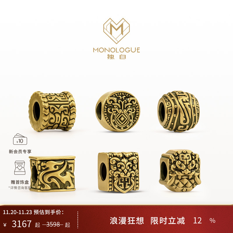 周大福独白转运珠将军国潮