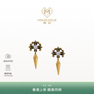 MONOLOGUE独白欧罗巴狂想复古黄金鸢尾花耳钉单只MRU106 新品