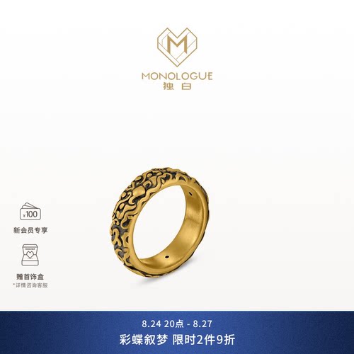 周大福独白复古黄金戒指