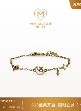 MONOLOGUE独白北纬三十度星月相伴复古黄金手链MRV58送礼物