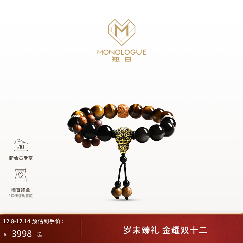 周大福独白复古黄金手串