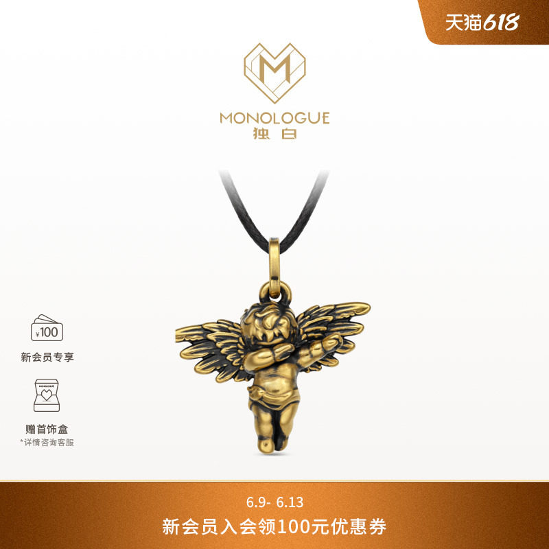 【新品】MONOLOGUE独白爱特天使不羁天使复古黄金吊坠MR2179