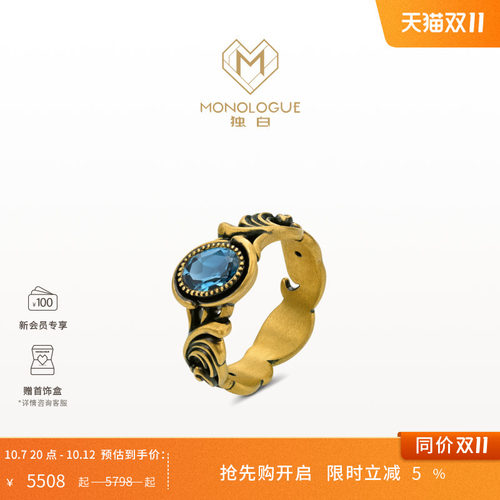 MONOLOGUE独白沉谜海亚特兰蒂斯浪纹复古黄金戒指送女友生日礼物