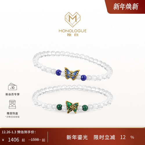 周大福monologue复古黄金手串