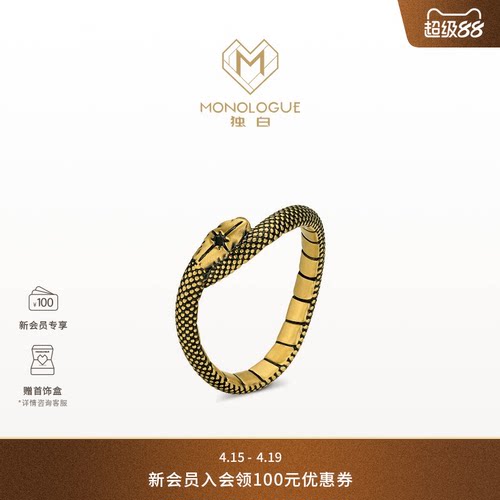 周大福独白复古黄金戒指