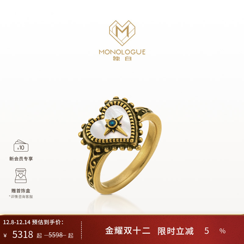 周大福独白古巴比伦爱心戒指