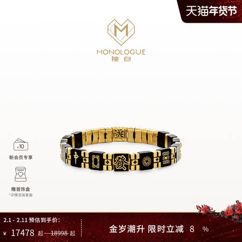 周大福独白复古黄金手镯