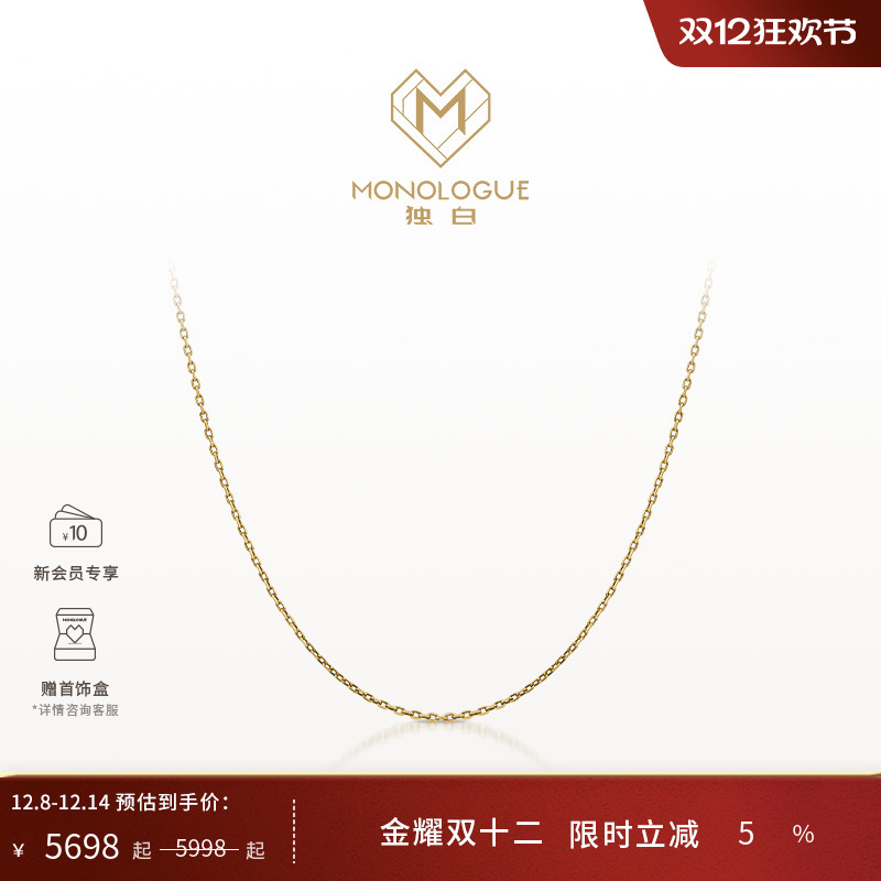 周大福独白复古o字链节日礼物