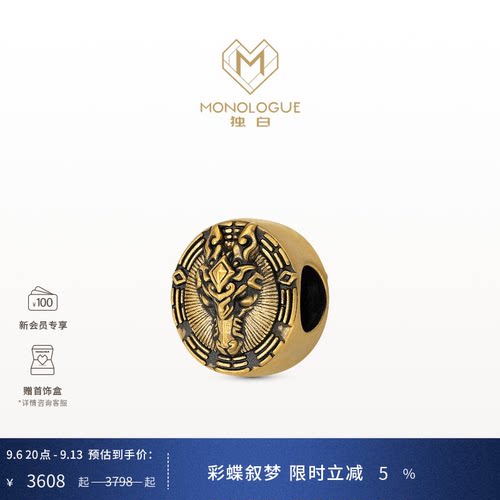 周大福独白生肖马绝影马转运珠
