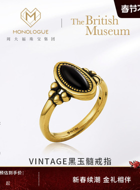 MONOLOGUE独白大英博物馆复古黄金玉髓美杜莎戒指MR692情人节礼物