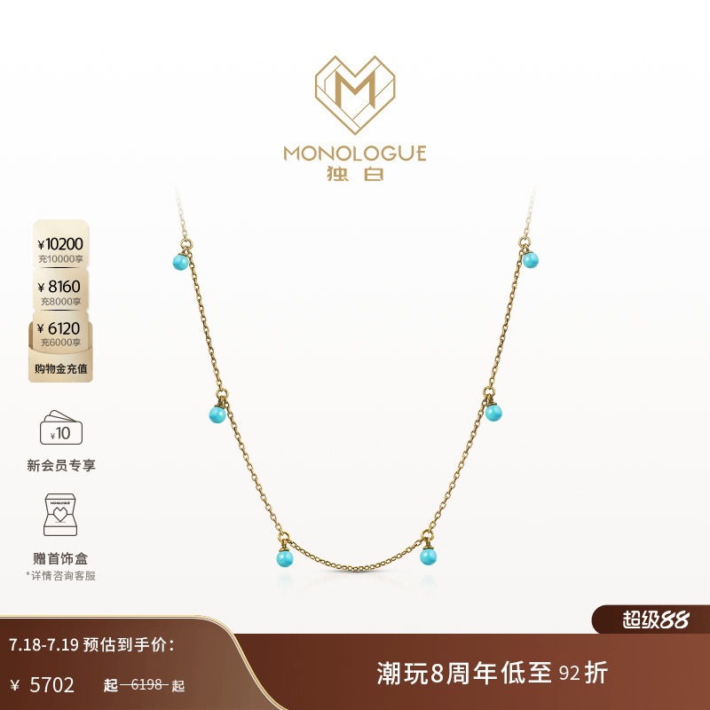 周大福独白复古黄金项链