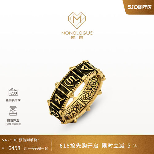 周大福独白复古黄金戒指