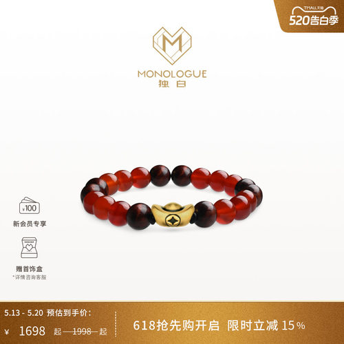 【新品】MONOLOGUE独白北纬三十度复古黄金元宝手串MRV189送礼物