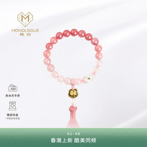 周大福独白九尾狐复古黄金手链