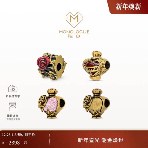 MONOLOGUE独白大英博物馆复古黄金转运珠配绳多款送女友新年礼物