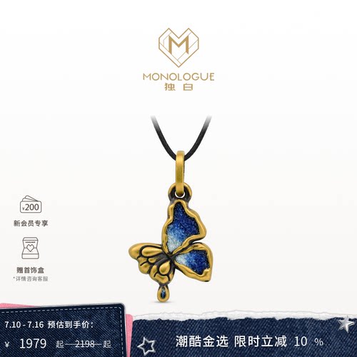 周大福monologue复古黄金吊坠